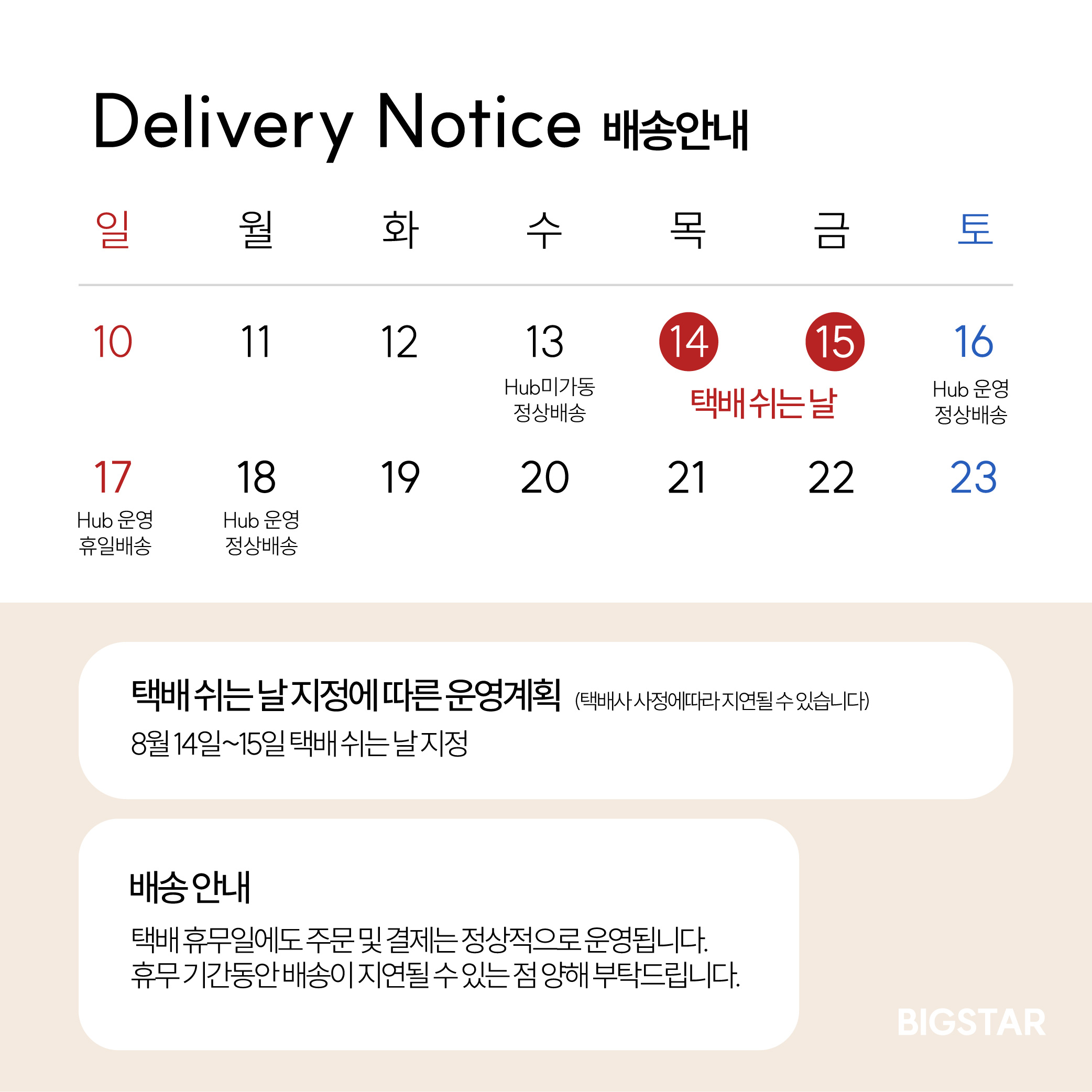 팝업 이미지