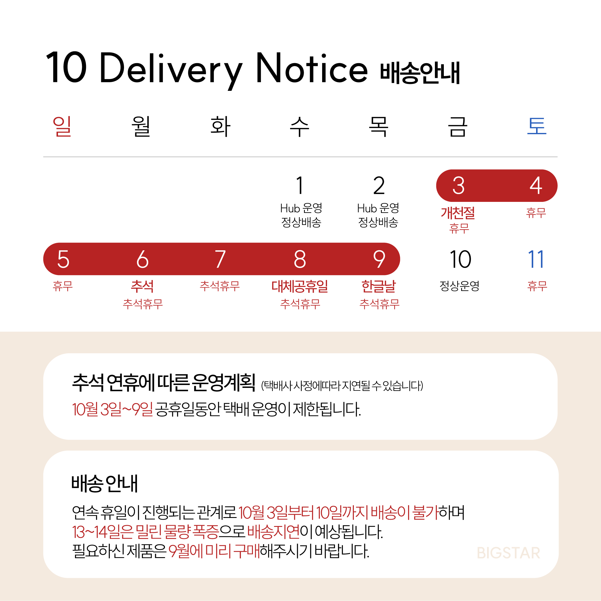 팝업 이미지