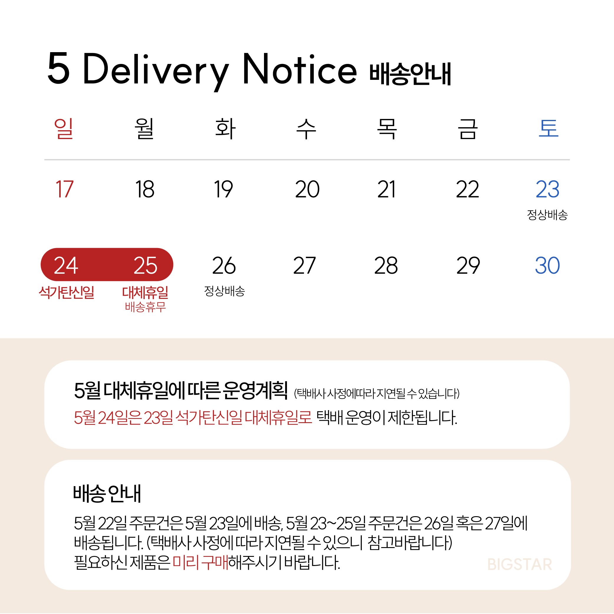 팝업 이미지