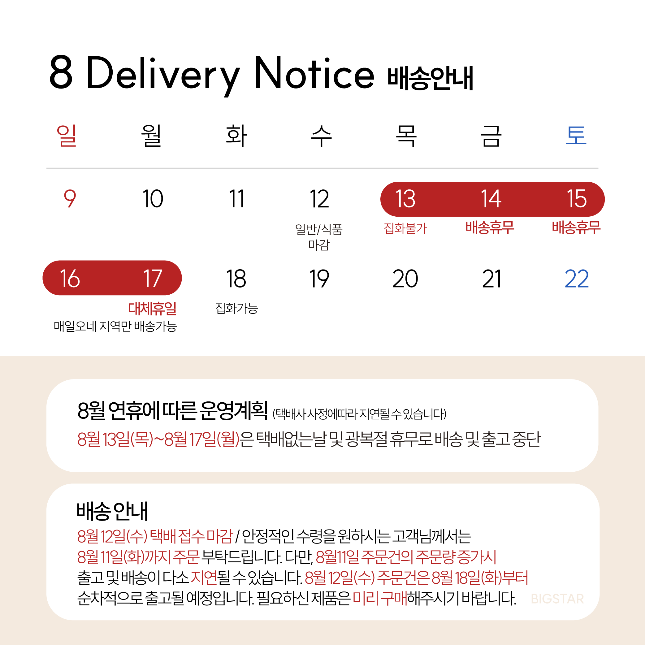 팝업 이미지