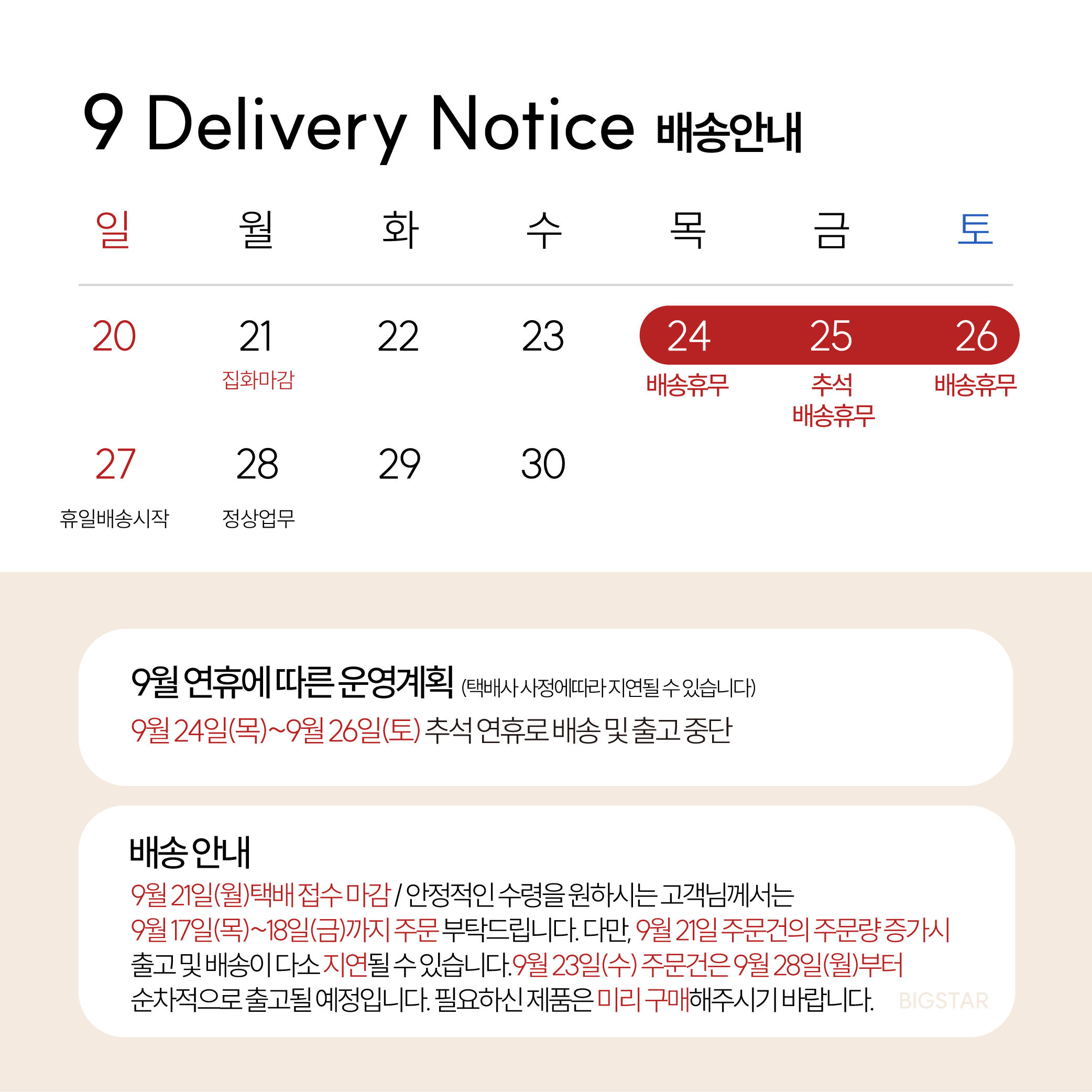 팝업 이미지