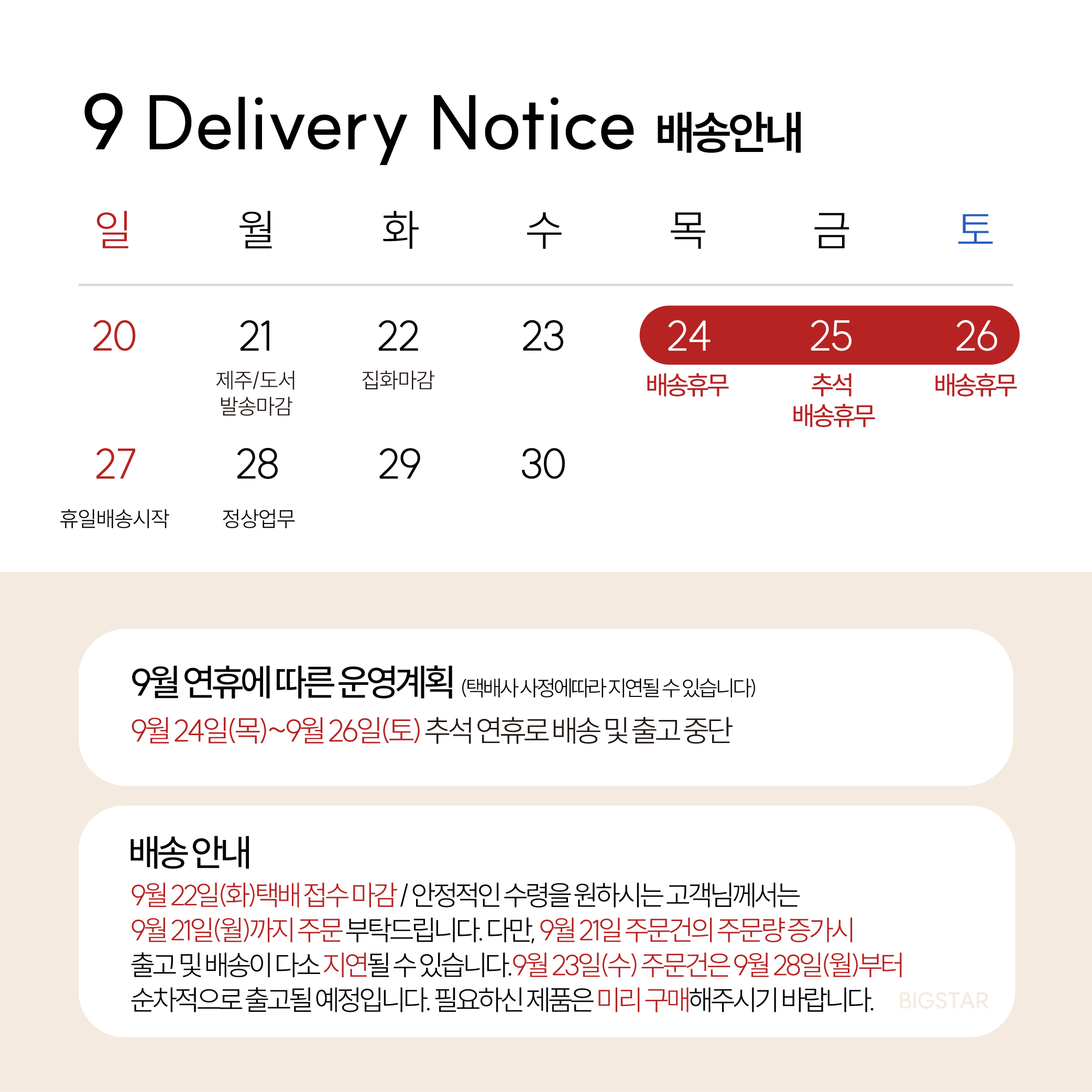 팝업 이미지
